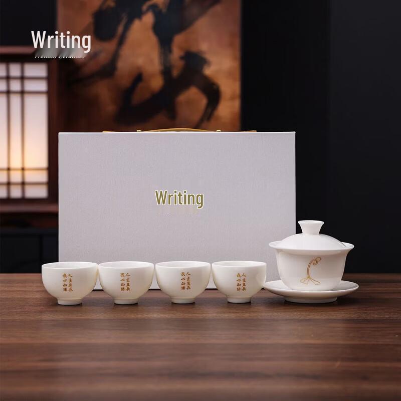 Wenmo Xiangyang Sancai Gaiwan Tea Set 6-Piece Gift Box