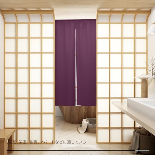 Deconovo Blackout Curtains for Entryways, Kitchens, Living Rooms, Restaurants, and Entrances, Japanese-Style Thermal Insulated Curtains, Cold Protecti