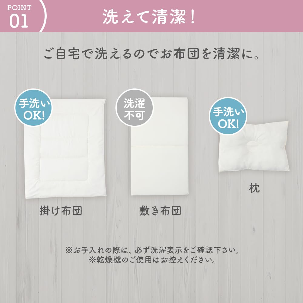 IRIS PLAZA Baby Bedding Baby Compact Easy Wrinkle For Preschool Nursery Bedding Pillow 3-Piece Set, Bedding, Absorbent, Storage, White, Washable,