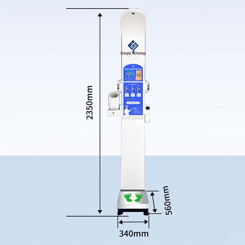SHANGHE SH-90HD Ultrasonic Height and Weight Measurement Station