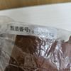 [USED] One Piece Sir Crocodile Figure