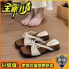 Korean Fashion Bow Wedge Slippers Female 2025 Summer New Retro Open-toed Fairy Wind Thick-bottomed Cool Slippers
