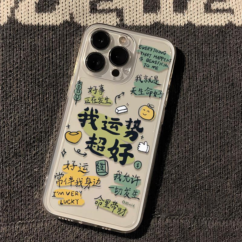 

Удачи Прозрачный Подходит для IPhone 16 IPhone 15 Противоударный 14plus 13 Силиконовый 12mini Защитный чехол Apple 6