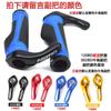 Aluminum Ergonomic Bicycle Handlebar Grips With Horn Hook Extensions Mountain Bike Cycling Accessories