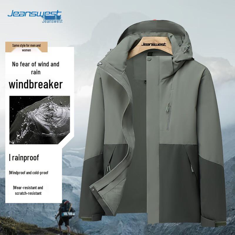 JEANSWEST Unisex Color-Block Waterproof Windbreaker Jacket