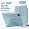 IPad Pro 11 Air 13 10th Gen Magnetic Flip Case Shockproof Stand Cover