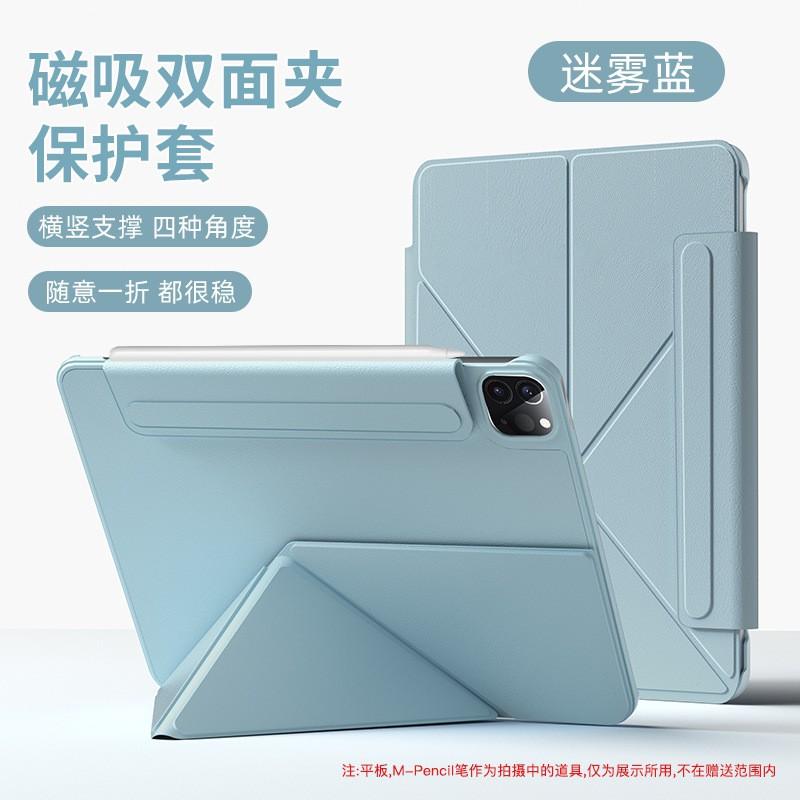 IPad Pro 11 Air 13 10th Gen Magnetic Flip Case Shockproof Stand Cover