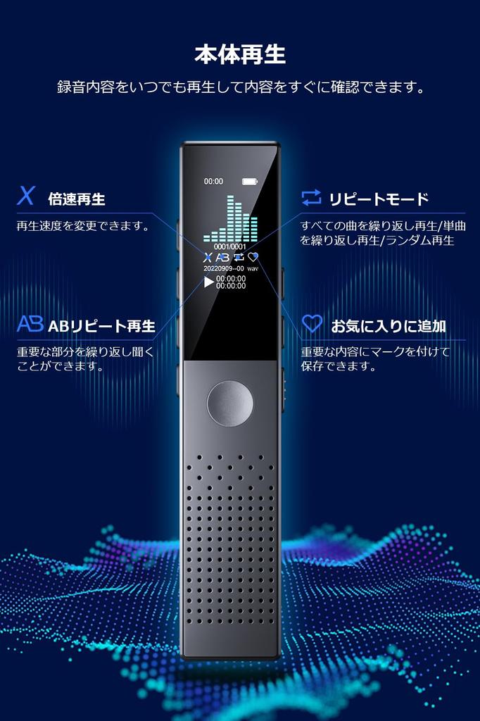 Kompakter Diktiergerät, 64 GB große Kapazität, lange Aufnahmezeit, 3072 kbps Klangqualität, ENC Dual-Mikrofon, Rauschunterdrückung, Ein-Knopf