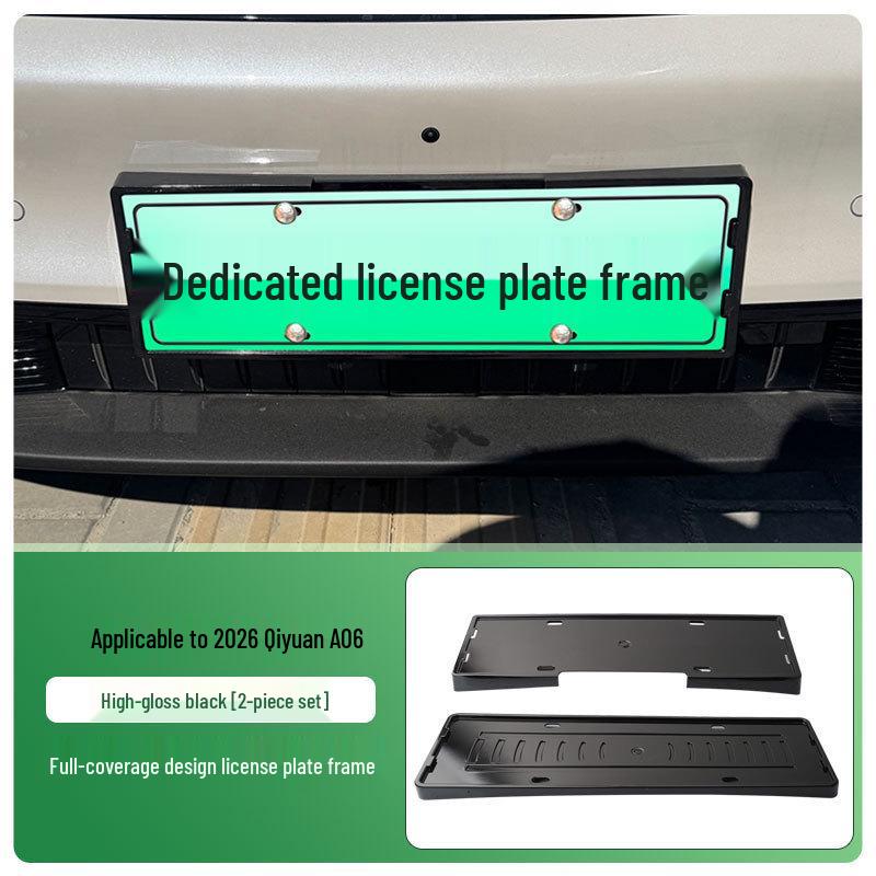 2026 Qiyuan A06 Full-Coverage Green License Plate Frame for New Energy Vehicles (New Regulations)