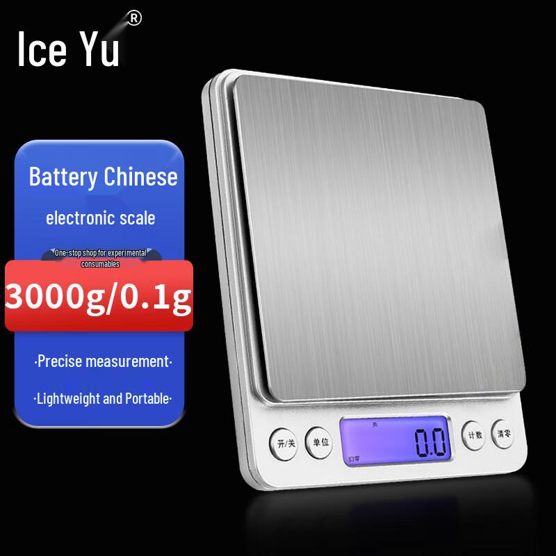 Bingyu BT-45 High-Precision Portable Electronic Lab Scale