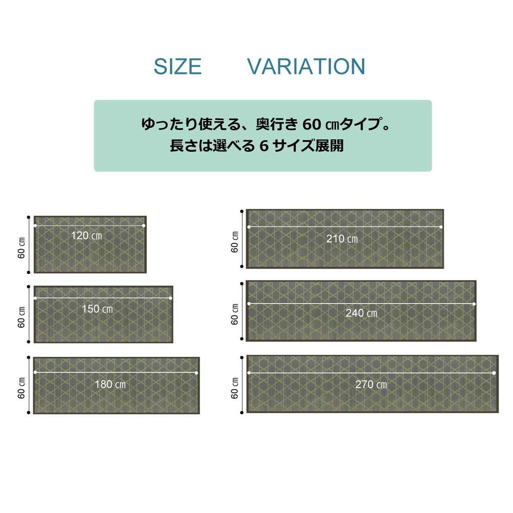 IKEHIKO Igusa Kitchen Mat, Shippo Pattern, Approx. 60 X 150cm, Green, Made In Japan, Non-Slip, Simple, Japanese Modern Design #8243320