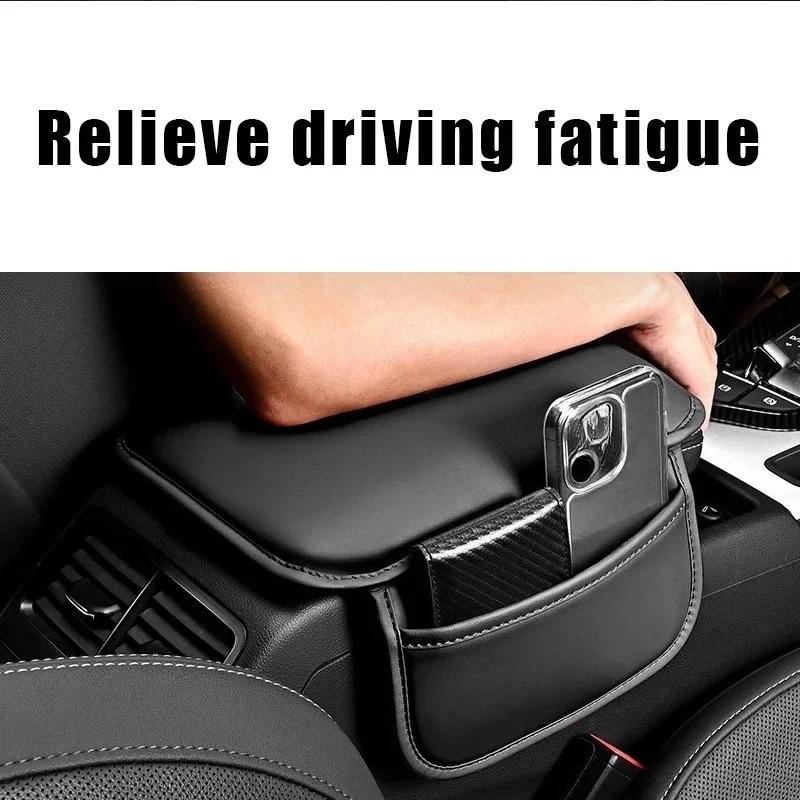 Car Armrest Box Pad, Multi-functional Side Bag Storage Bag, Leather Car Center Height-increasing Pad, Universal Armrest Pad Cove