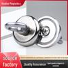 Powerful Eyebolt Magnetic Salvage Tool D25-D120