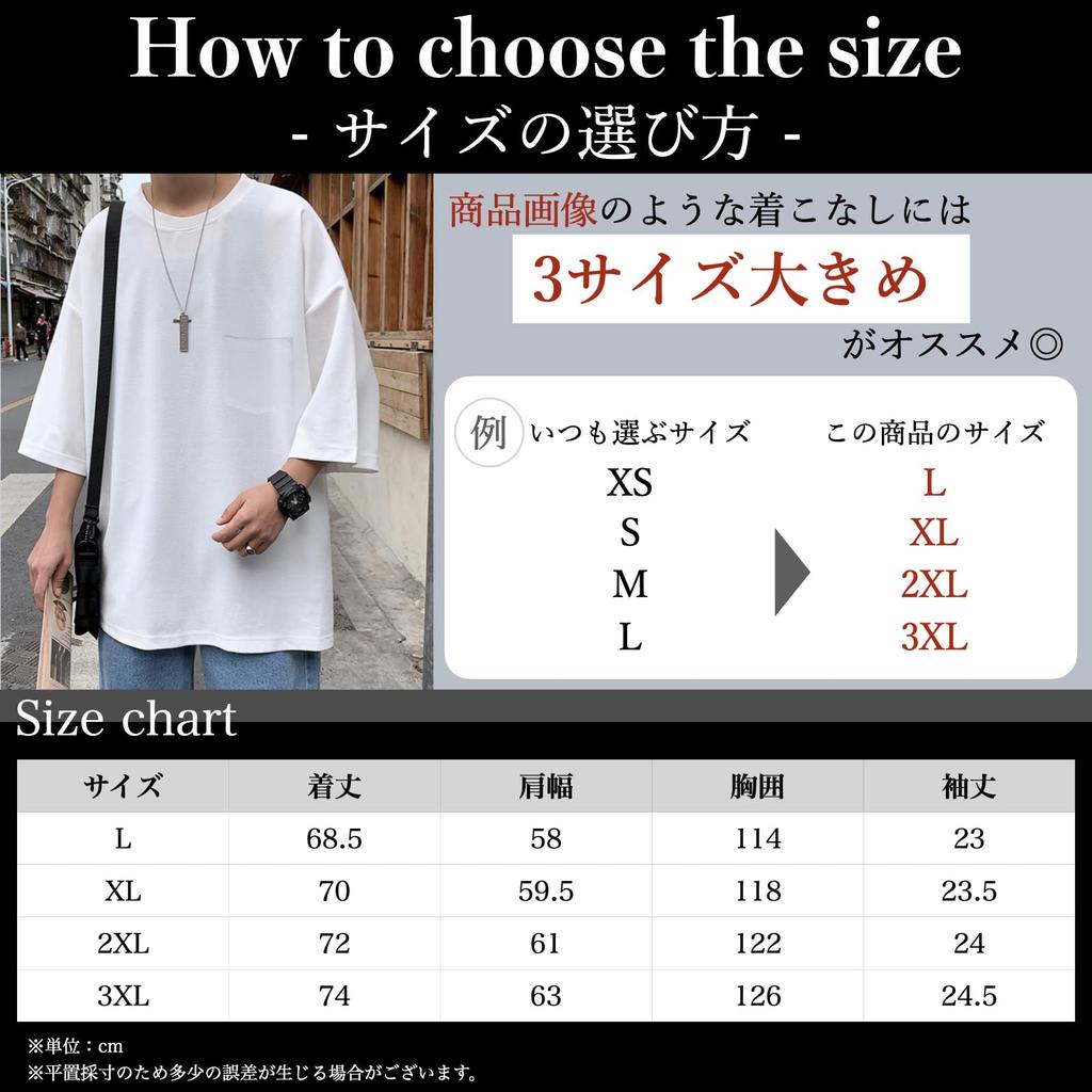 BN1 Select Koszulka męska z krótkim rękawem i okrągłym dekoltem, rozmiar 3XL, biała, (BN237 WHT)