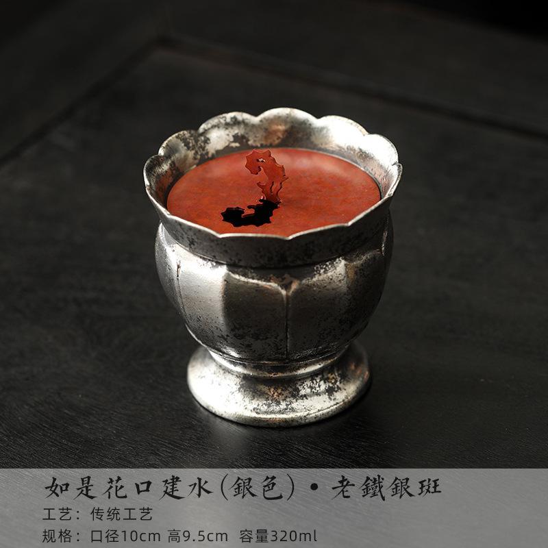 320ml Gilded Silver Lace Jianshui Vintage Tea Wash Writing-brush Washer Tea Dust Cylinder Barrel Chaxi Accessories Collection