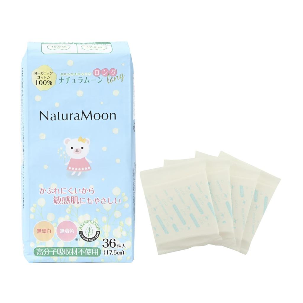 NaturaMoon Discharge 36 count x 3 packs 2 trial packs of NaturaMoon Sanitary Napkins for heavy flow during the absorbent Pads, Long, + [with wings,