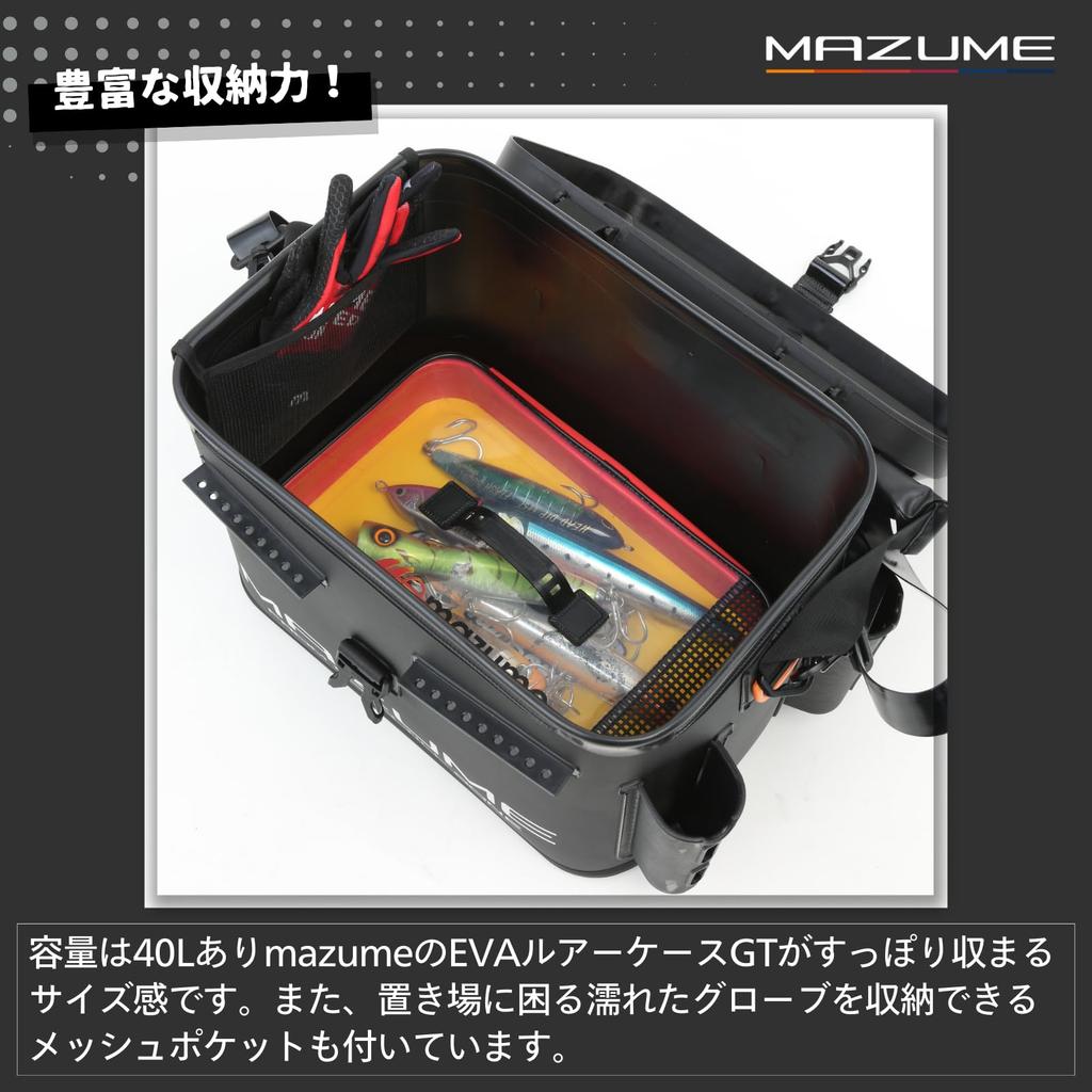 mazume Bucket 40 MZBK-835 Black