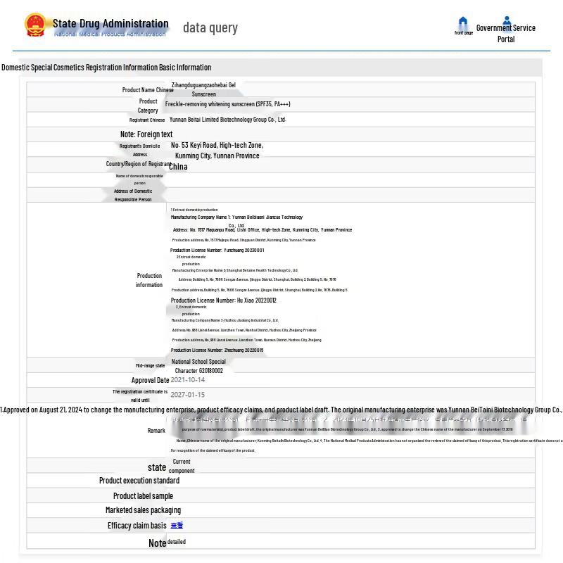 WINONA Luminous Brightening Day & Night Cream Set