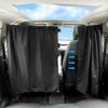 2PCS/set Front Rear Seat Divider Car Sunshades Uv Blocking Sun Shades Car Privacy Curtains Car Interior Supplies Universal