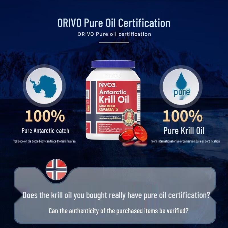 XiangLeMei NY O3 Масло криля Омега-3 ДГК ЭПК Астаксантин Холин Подарочный набор