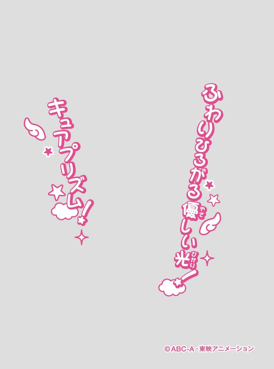 

Протектор для карт Hirogaru PreCure Cure Prism Пакет Sky! (ENO-77)