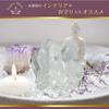 Crystal Cluster Purification Power Stone Gemstone Ornament Crystal Good Luck Goods Evil Spirit Amulet Amulet Amulet Entrance Interior White Crystal (L