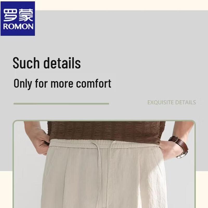 ROMON Men's Lyocell Blend Loose Straight Casual Pants