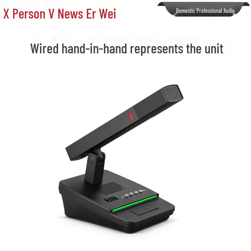 XEW-201 Wired Daisy-Chain Conference Microphone System (CN Version)