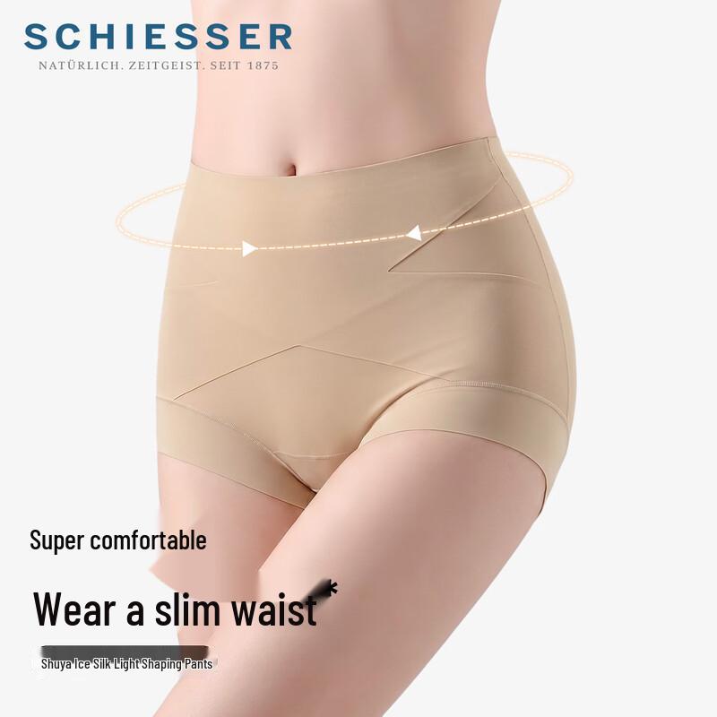 Schiesser Women's Seamless Mulberry Silk High-Waist Tummy Control Boxer Briefs