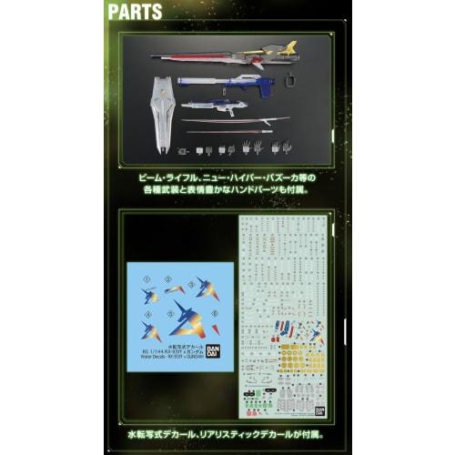 [RG] 1/144 RX-93ff Clear Color Mobile Suit Char's Counterattack Plastic Model Kit SIDE-F Fukuoka