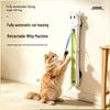 Wutuo Automatic Pet Cat Teasing Rope Toy