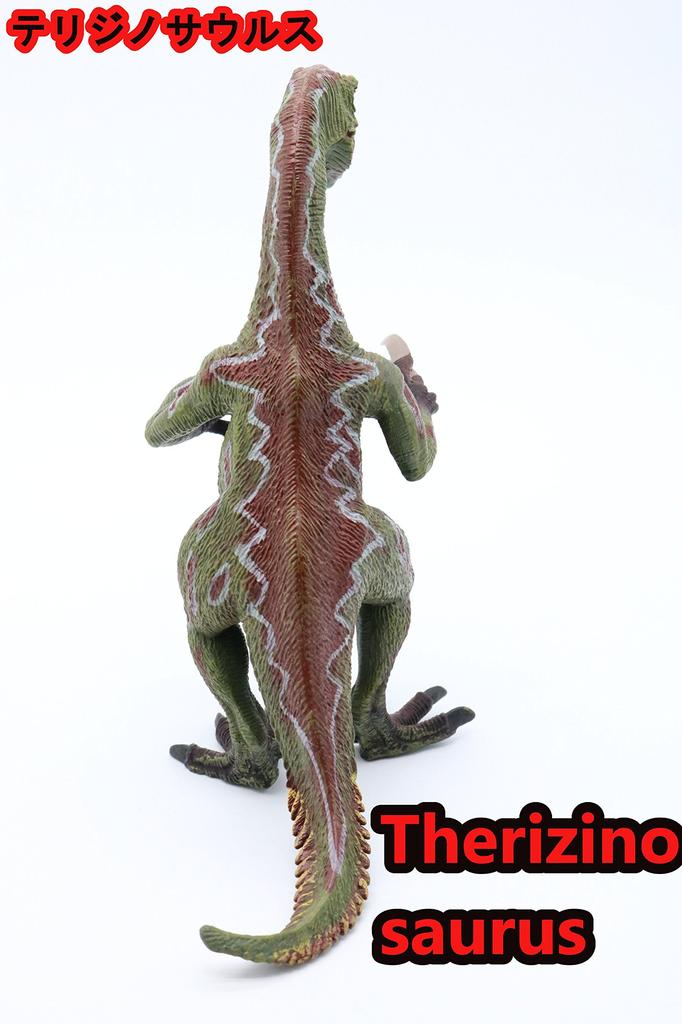 Crop Dinosaur Figure Impressive Standing Dinosaur Model Therizinosaurus, Size, 21.5cm Tall, (Therizinosaurus)