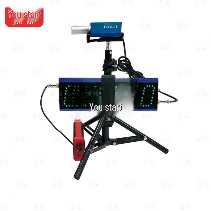 Junshi Laser Orienteering Timer