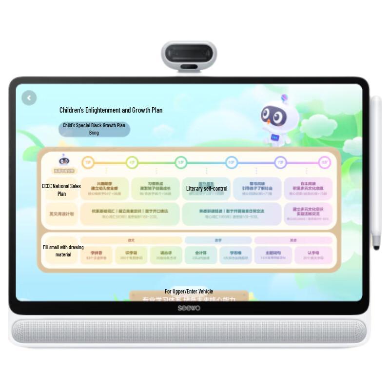 Seewo W3S 16-inch AI Learning Tablet (CN Version)