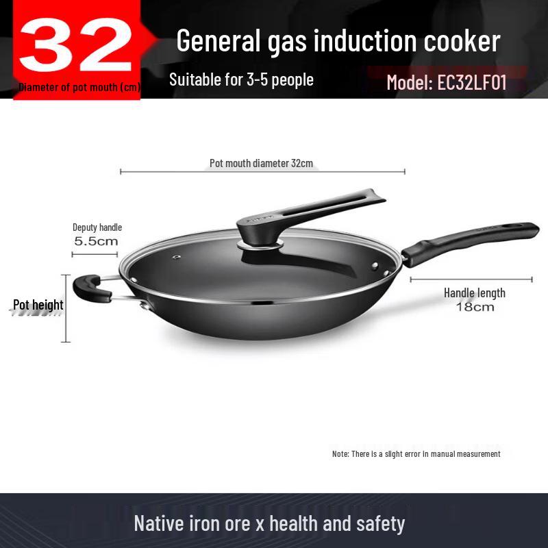 Supor Rust-Resistant Uncoated Cast Iron Wok, 32cm
