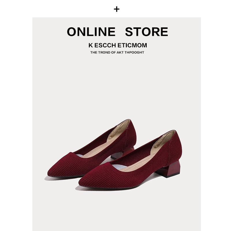 Middle heel new pointed head shallow mouth single shoes thick heel knitted flying shoes high heels women