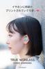 Tama Electronics mofusand True Wireless Headphones 2, Waterproof Level IPX4 (Baby Blue Shark Cat Design) SQ-BS75BB-MS1