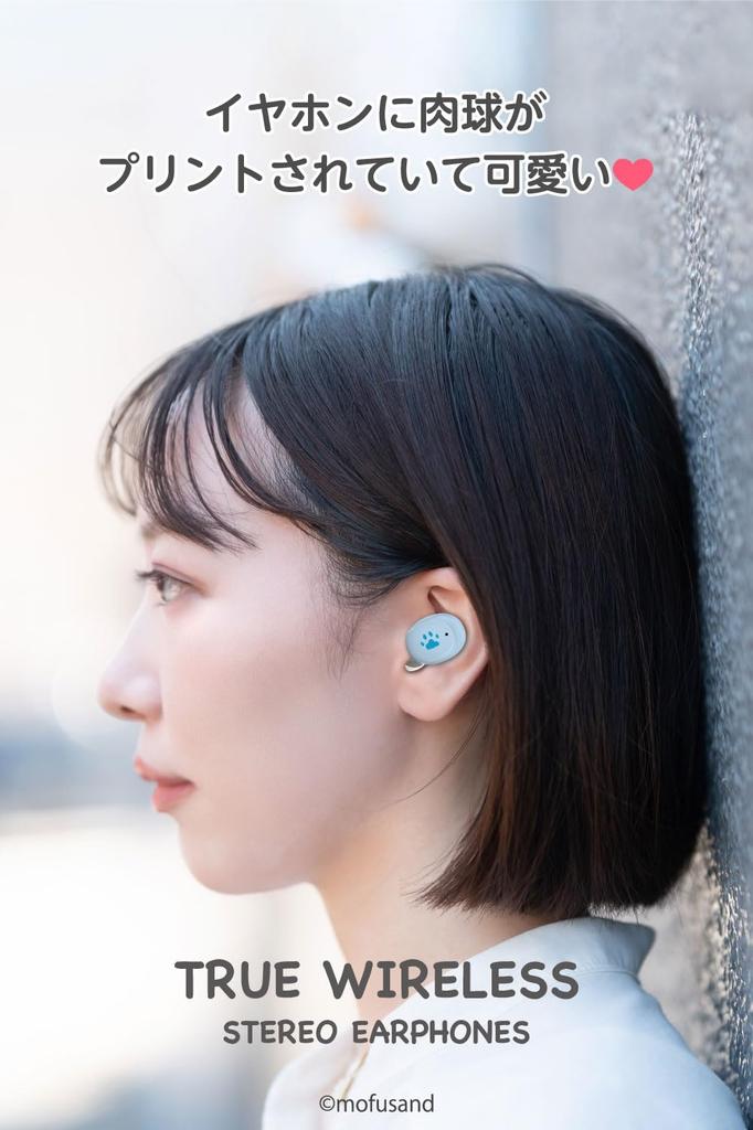 Tama Electronics mofusand True Wireless Headphones 2, Waterproof Level IPX4 (Baby Blue Shark Cat Design) SQ-BS75BB-MS1