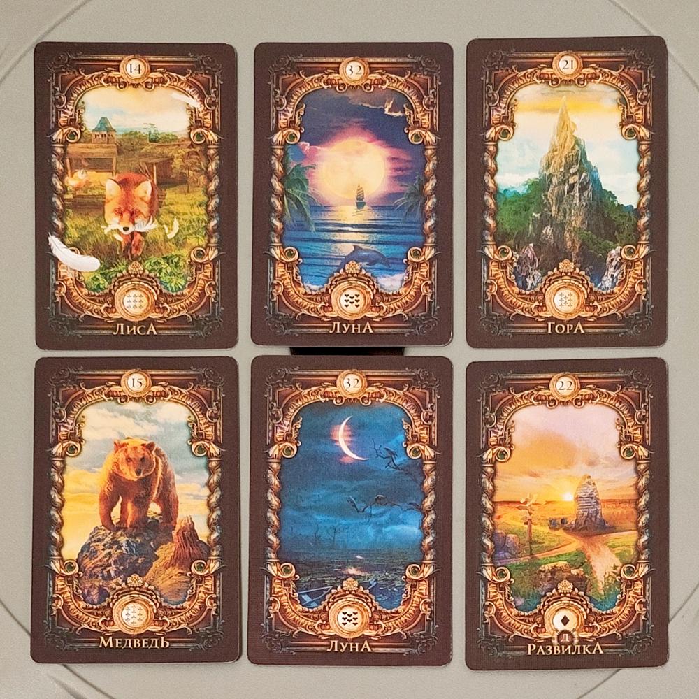 Magic Mirror Lenormand, A Deluxe 40-Card Divination System 9*6cm (36 Pcs Lenormand Cards + 4 Extra Cards) In Russian Language