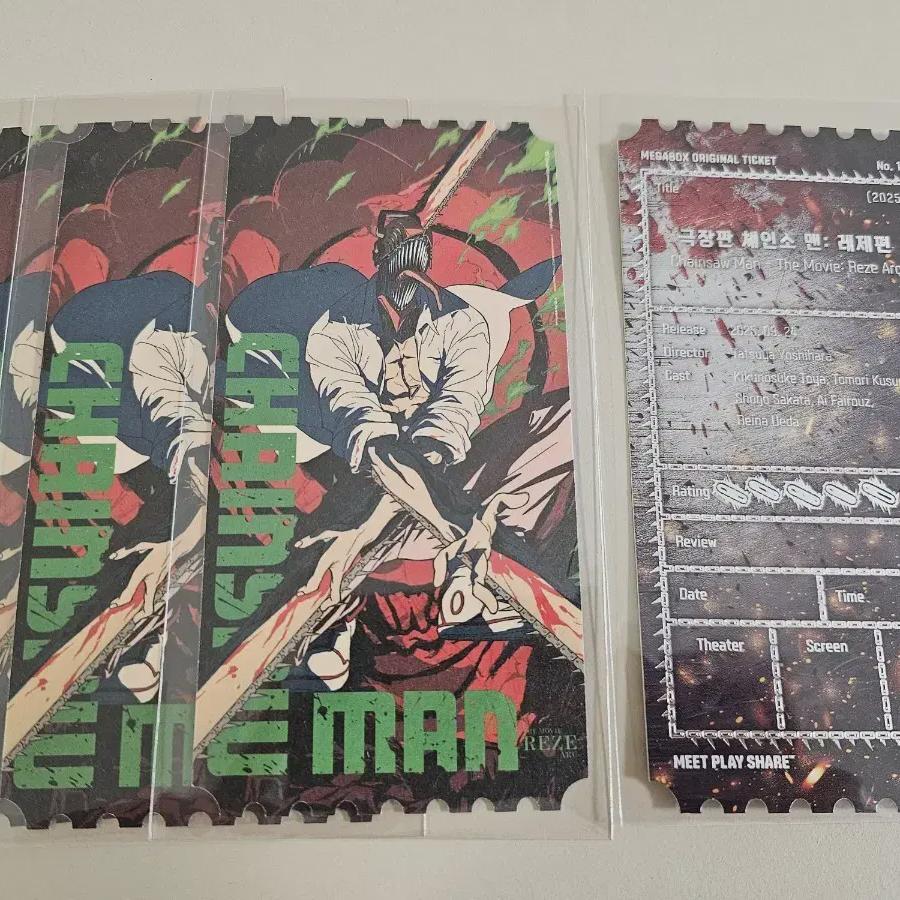 

Оригинальный билет на продажу для издания Chainsaw Man Rezue