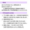 KaKaTo LaBo by Baren Heel Labo Essence Foot Softener at Home (100ml)