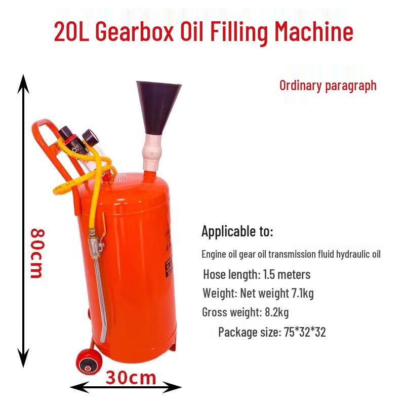Pneumatic Gear Oil Dispenser