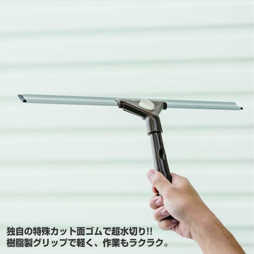 Yamazaki Sangyo Window Glass Squeegee, Daily Clean, 40cm Wide, EX 177769