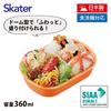 Skater Lunch Single Disney Mickey Mouse Friends Dinosaur Made in Japan Kids' Box, Tier, 360ml, Dome-Shaped, & Design, Antibacterial, (QAF2BAAG-A)