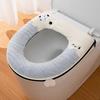 PULIAN Zipper Toilet Seat Cushion