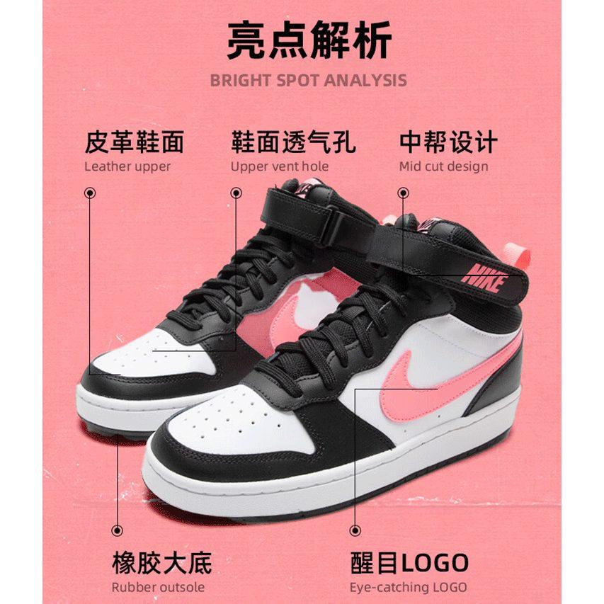 Nike Court Borough 2 Mid White Sunset Pulse GS CD7782-005
