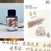 JINCHEN 18ml 37 Colors Sheen Fountain Pen Ink Gradient Color For Glass Dip Pen Non-Carbon Stationery Art School Supplies