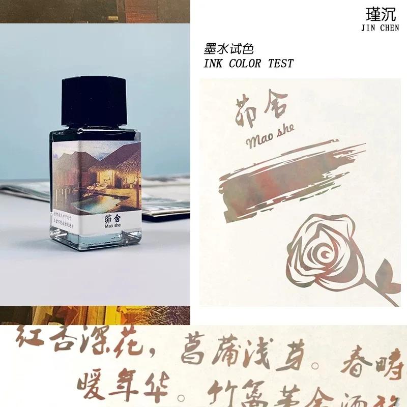JINCHEN 18ml 37 Colors Sheen Fountain Pen Ink Gradient Color For Glass Dip Pen Non-Carbon Stationery Art School Supplies