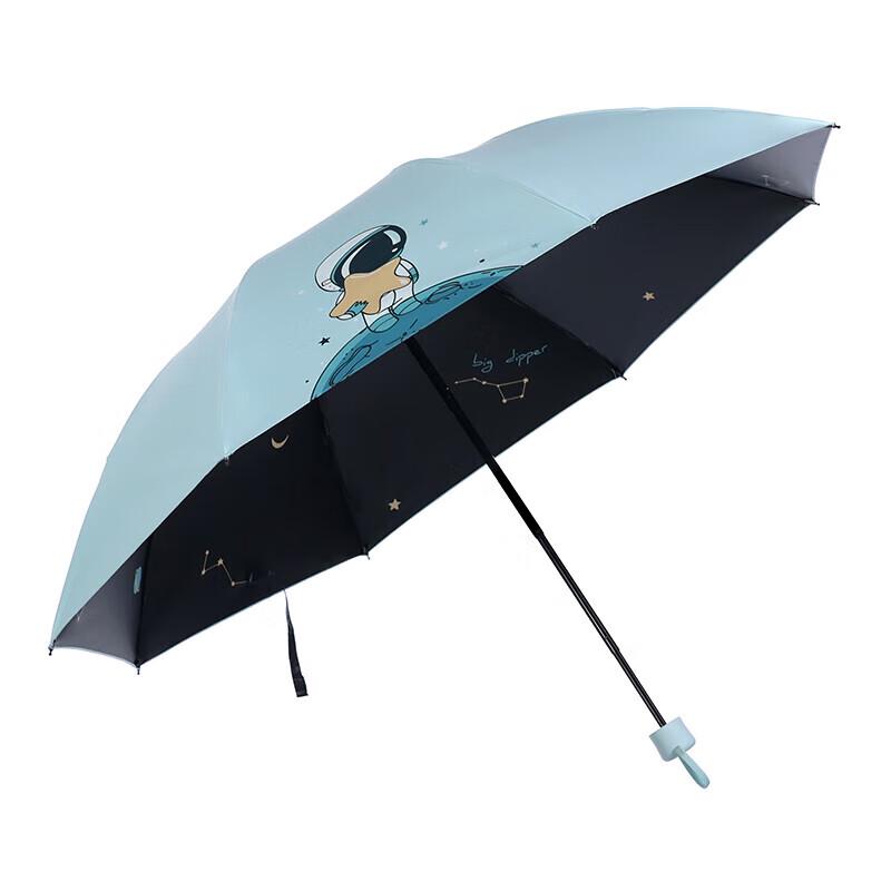 Heaven Umbrella  Star Journey  Black Glue 3-Fold UV Sun/Rain Umbrella
