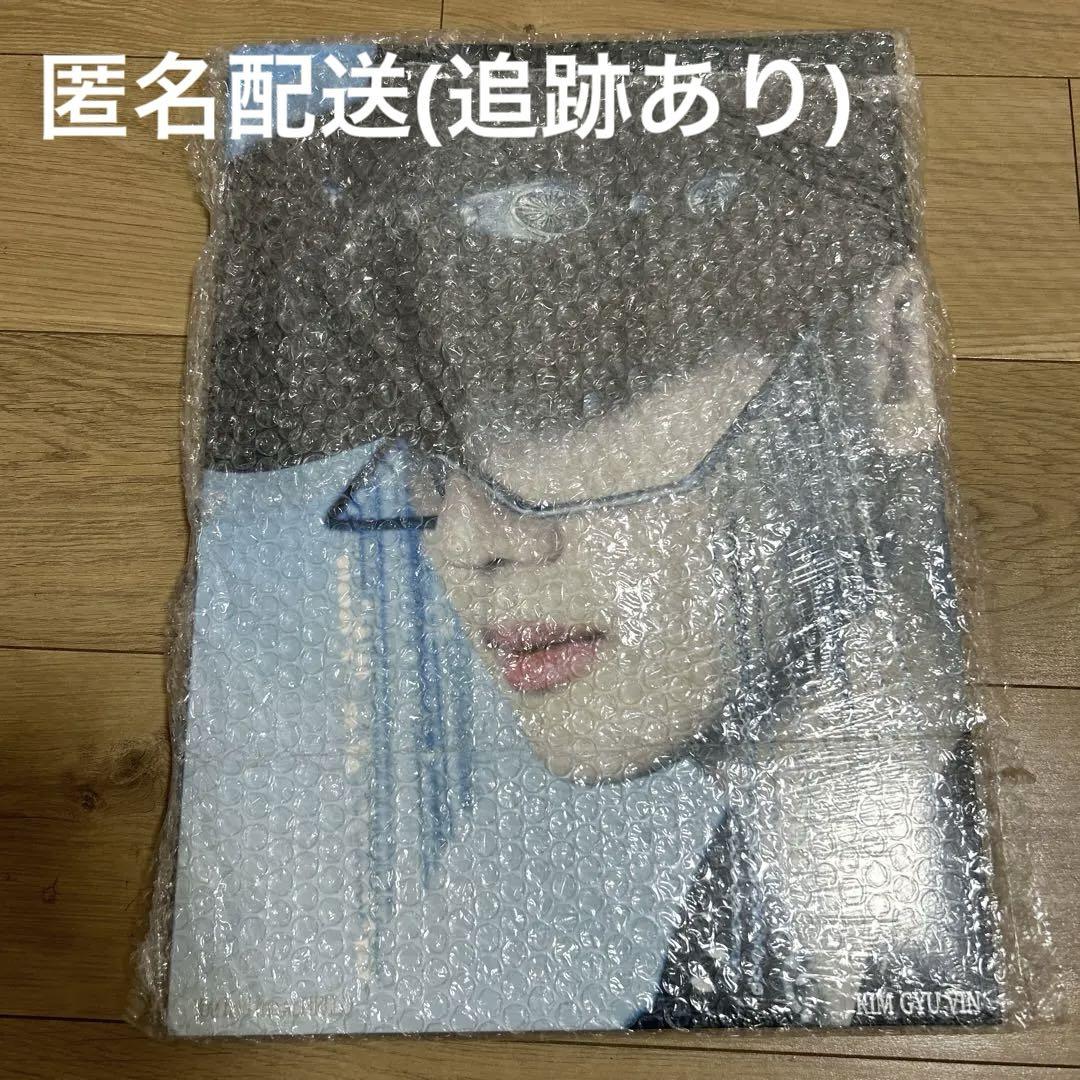 

[USED] zb1 zebewan album solar gyubin